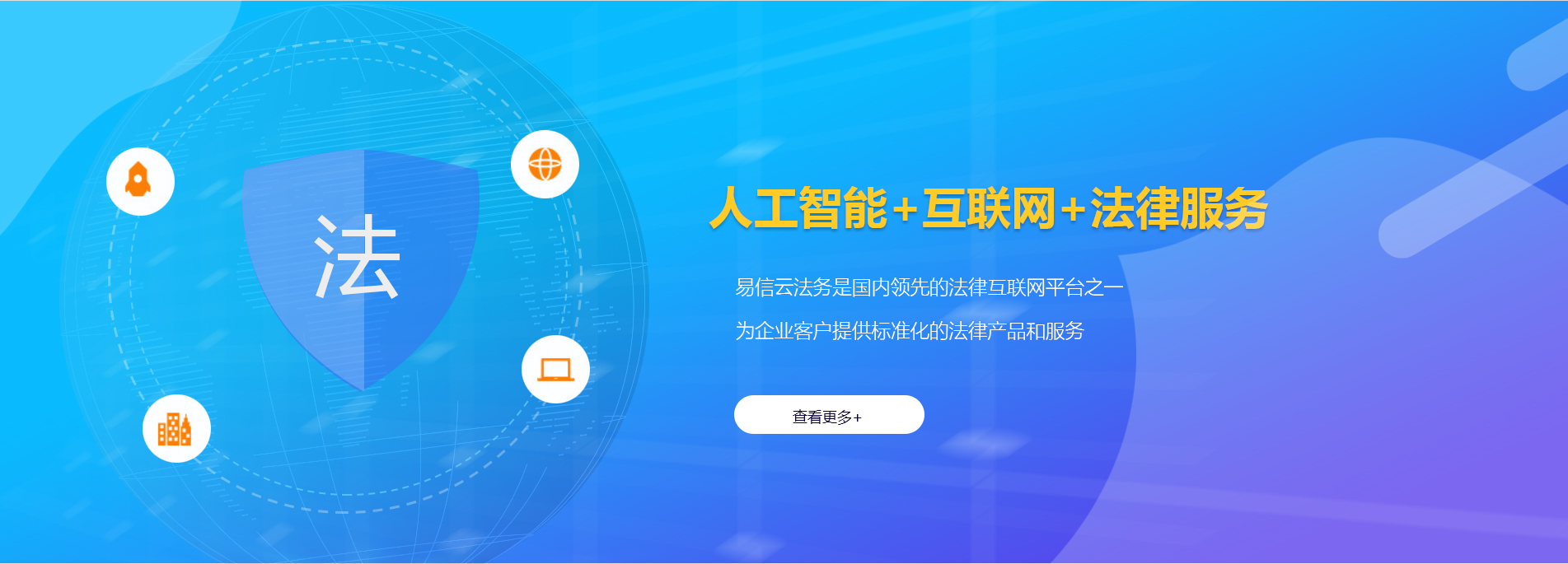 临漳律师在线咨询