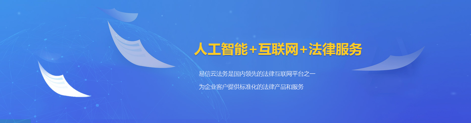 临漳律师在线咨询